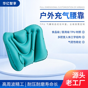 中山气囊